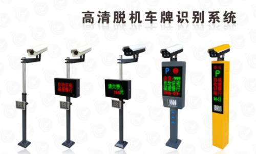云南車牌識(shí)別系統(tǒng) 云南車牌識(shí)別系統(tǒng)