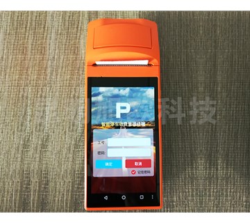 “互聯網”+城市智慧停車！